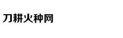驻爱尔兰使馆：防电信诈骗